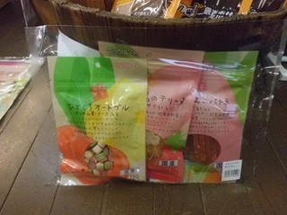 CIMG6781.JPG