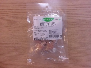CIMG9668.JPG